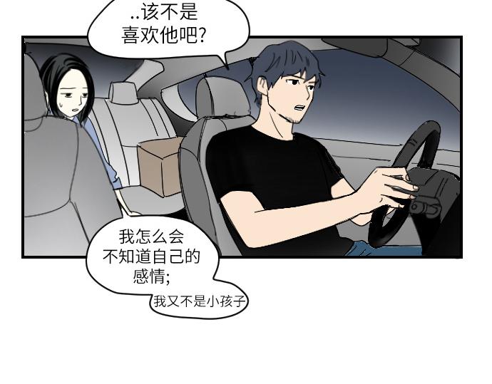 第11话30