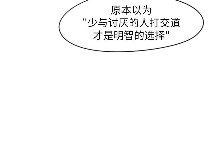 第11话34