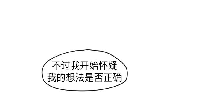 第11话35