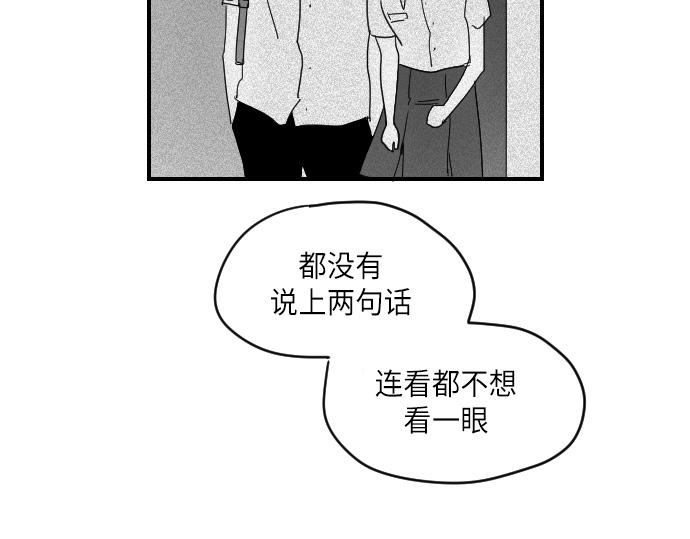第11话52