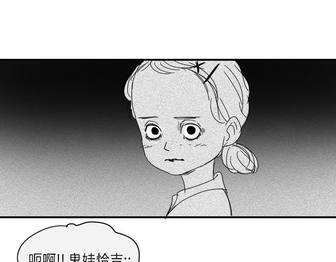 第11话58