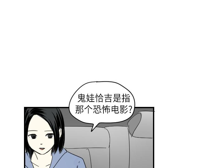 第11话61