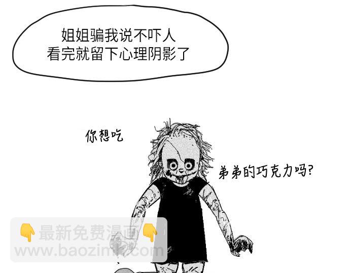 第11话64