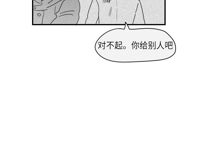 第11话77
