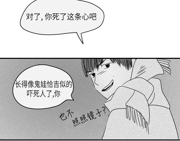第11话79