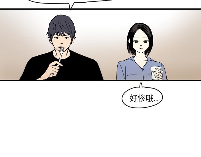 第11话8