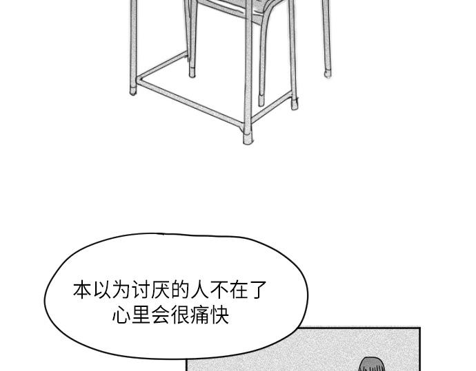 第11话82