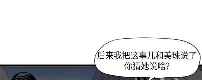 第11话84