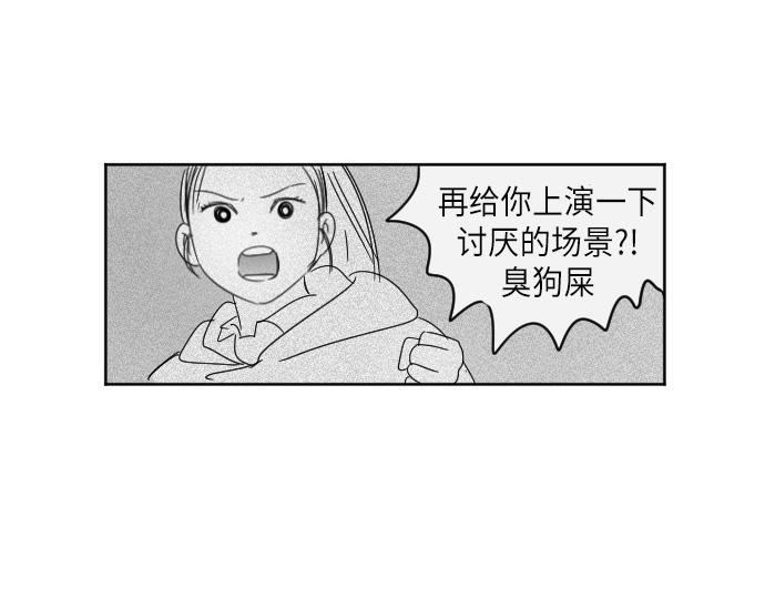 第11话88
