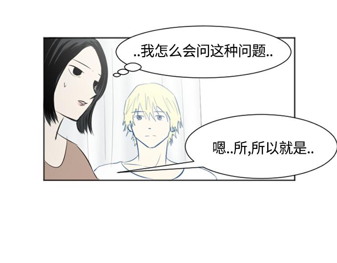 第30话106