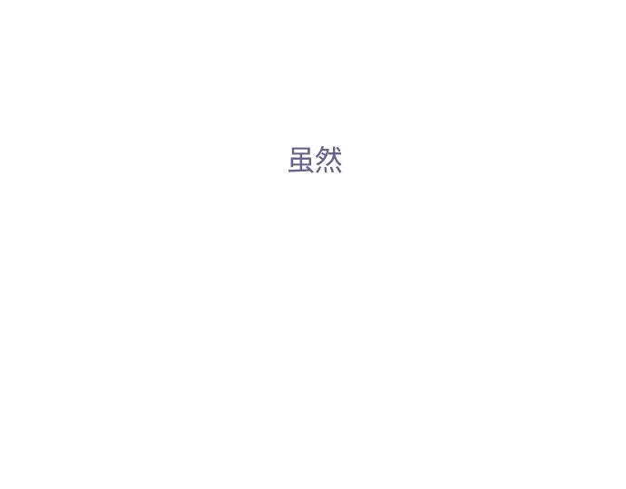 第30话174