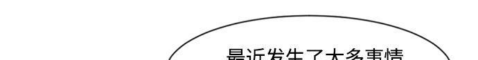 第30话179