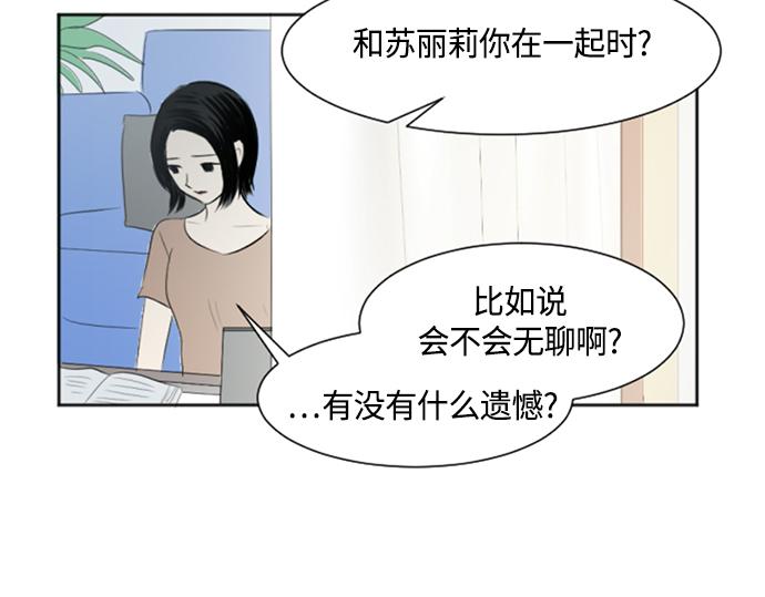 第30话99