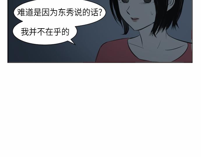 第35话104