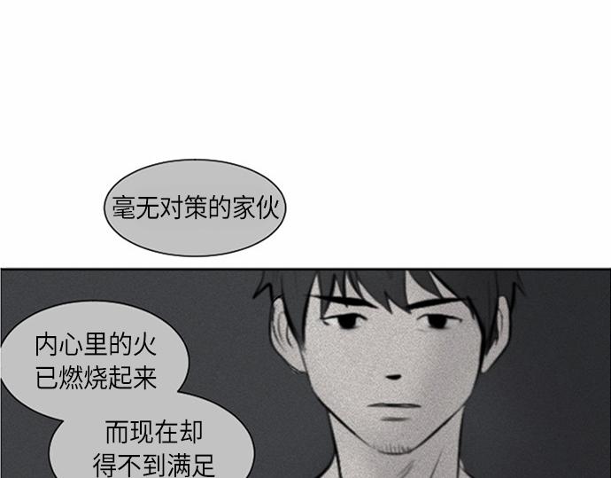 第35话112