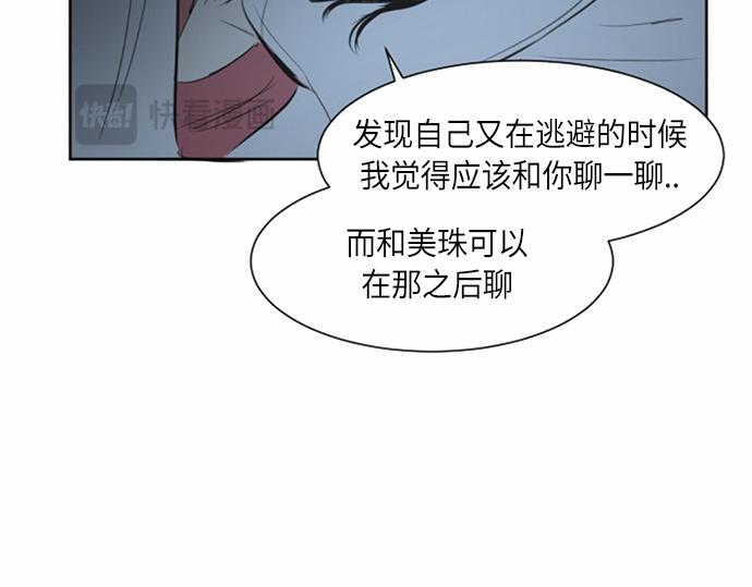 第35话32
