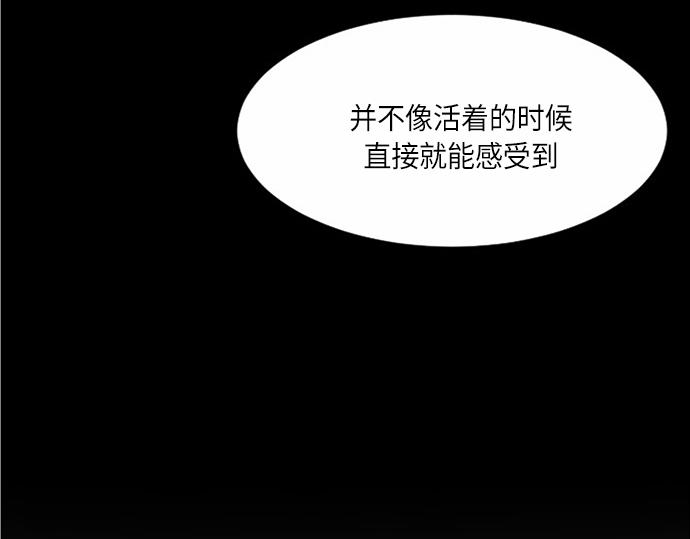 第35话56