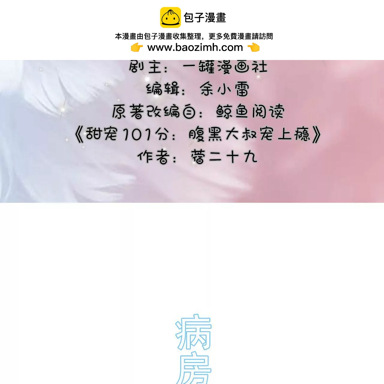 第7话1