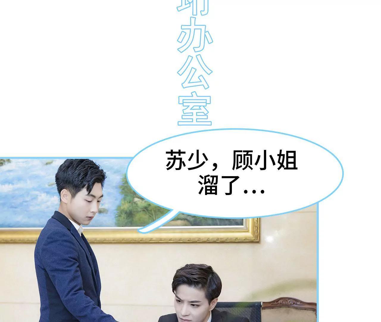 第7话28