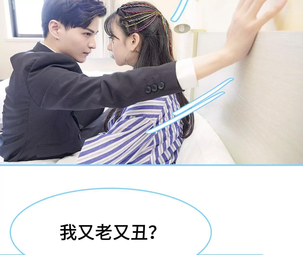第7话3