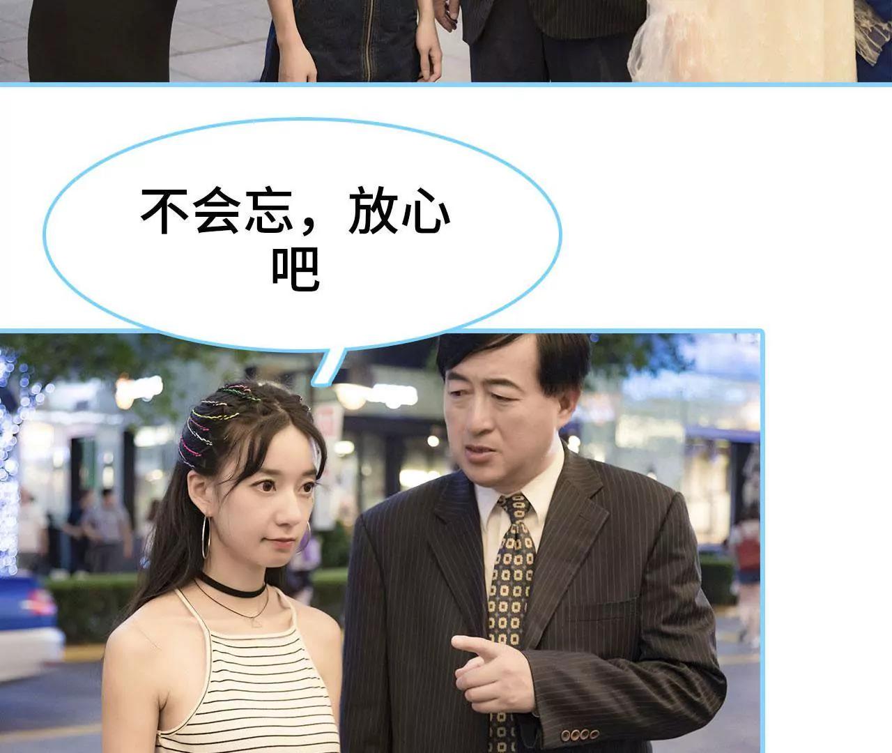 第13话45