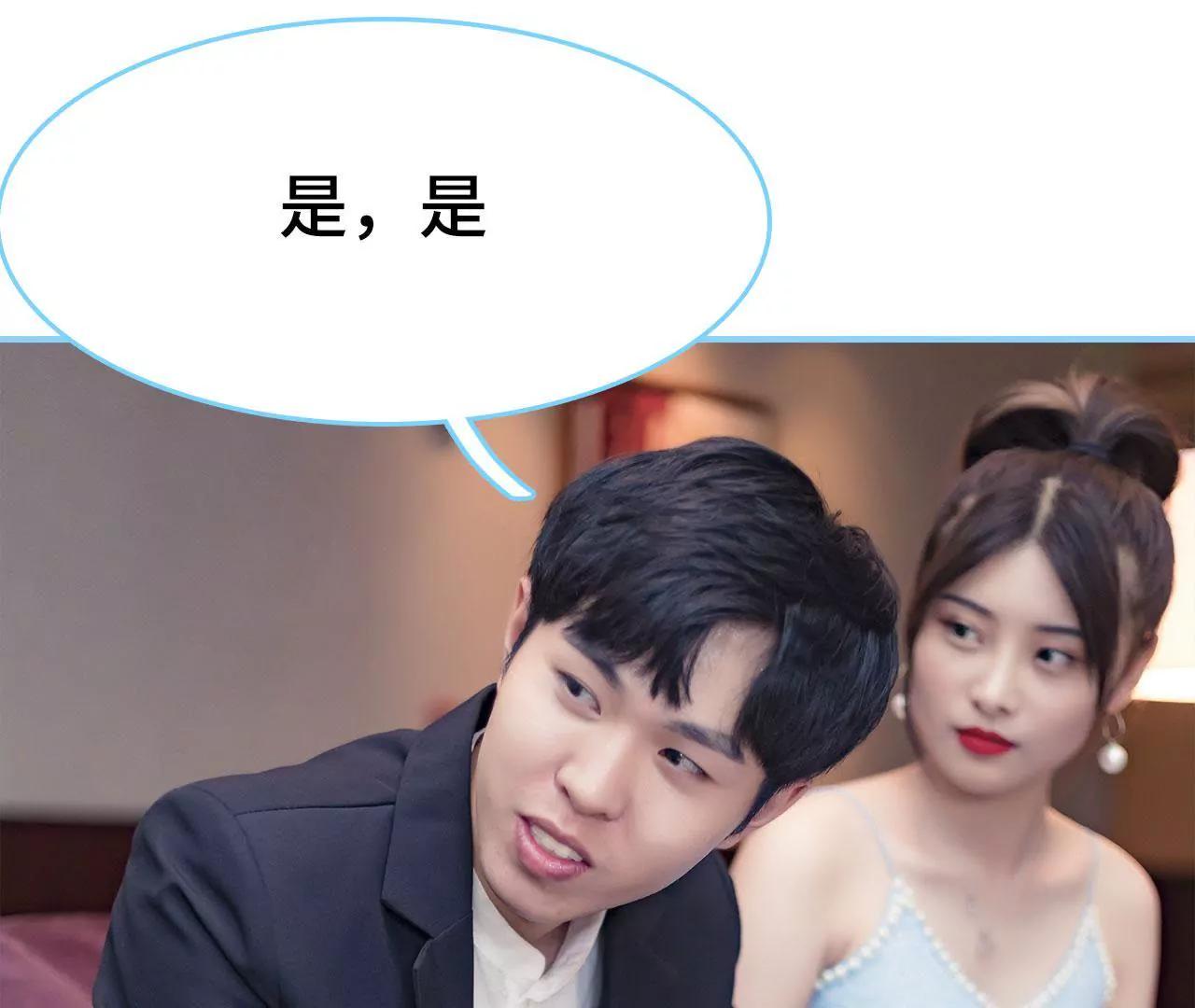 第17话30