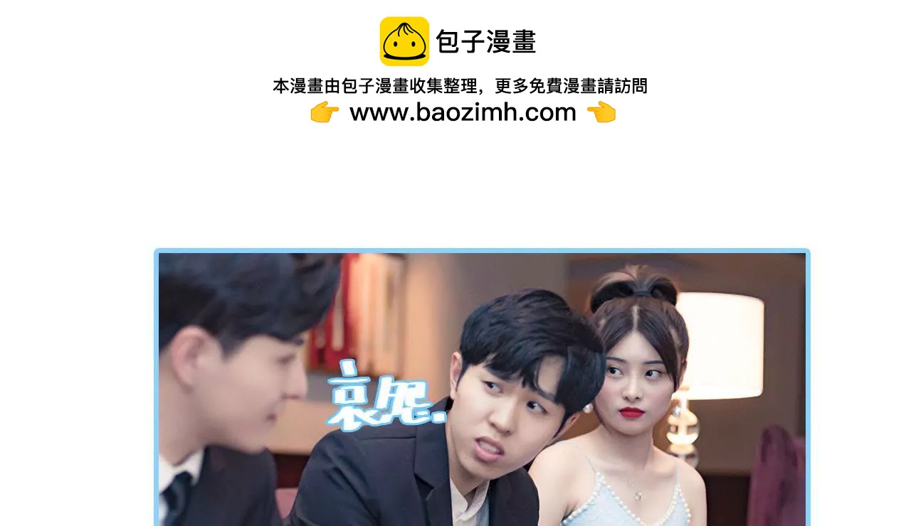 第17话34