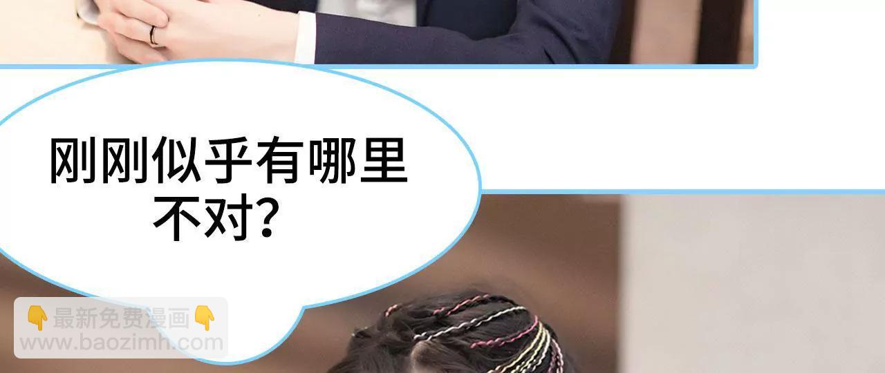 第26话43