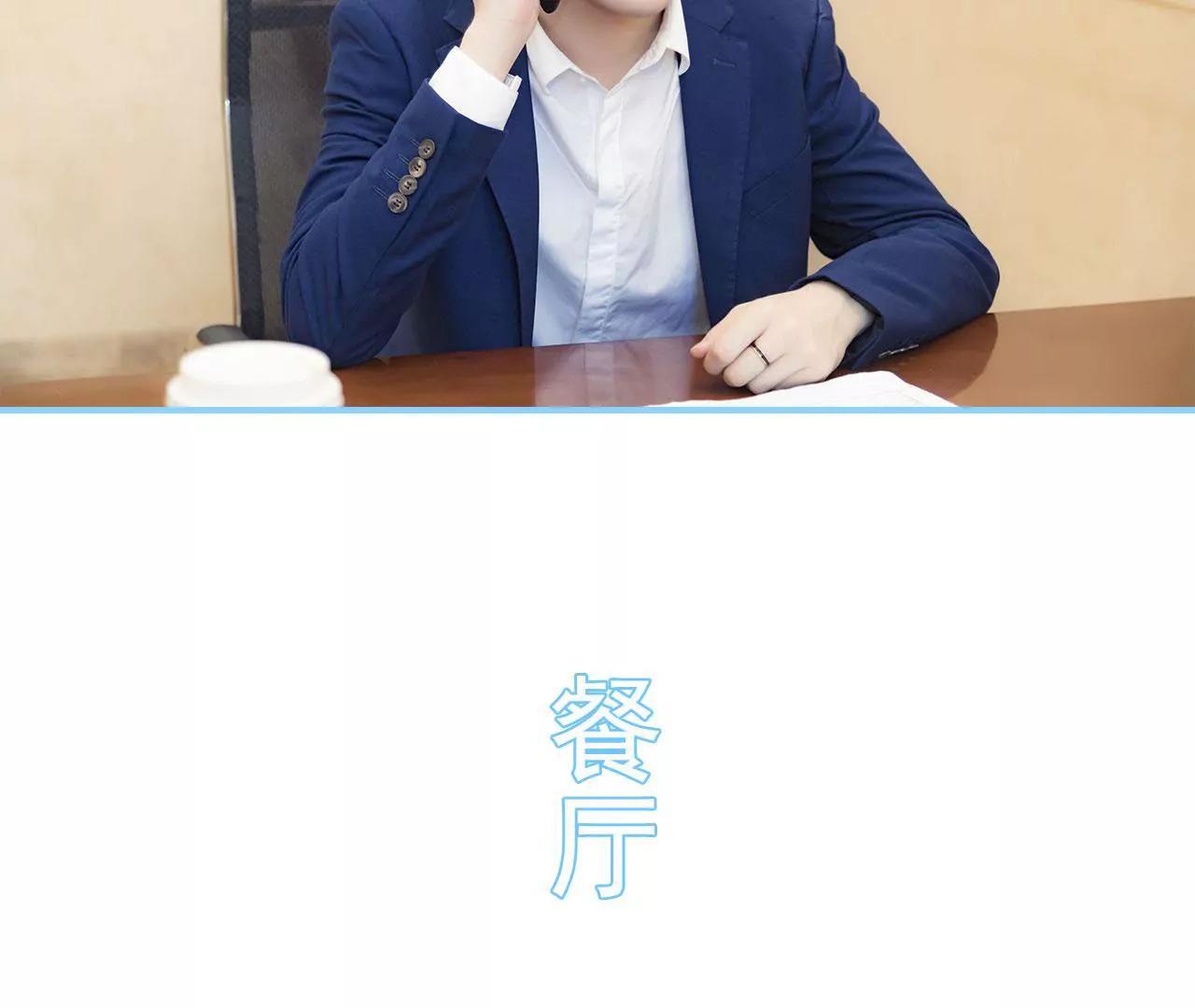 第26话7