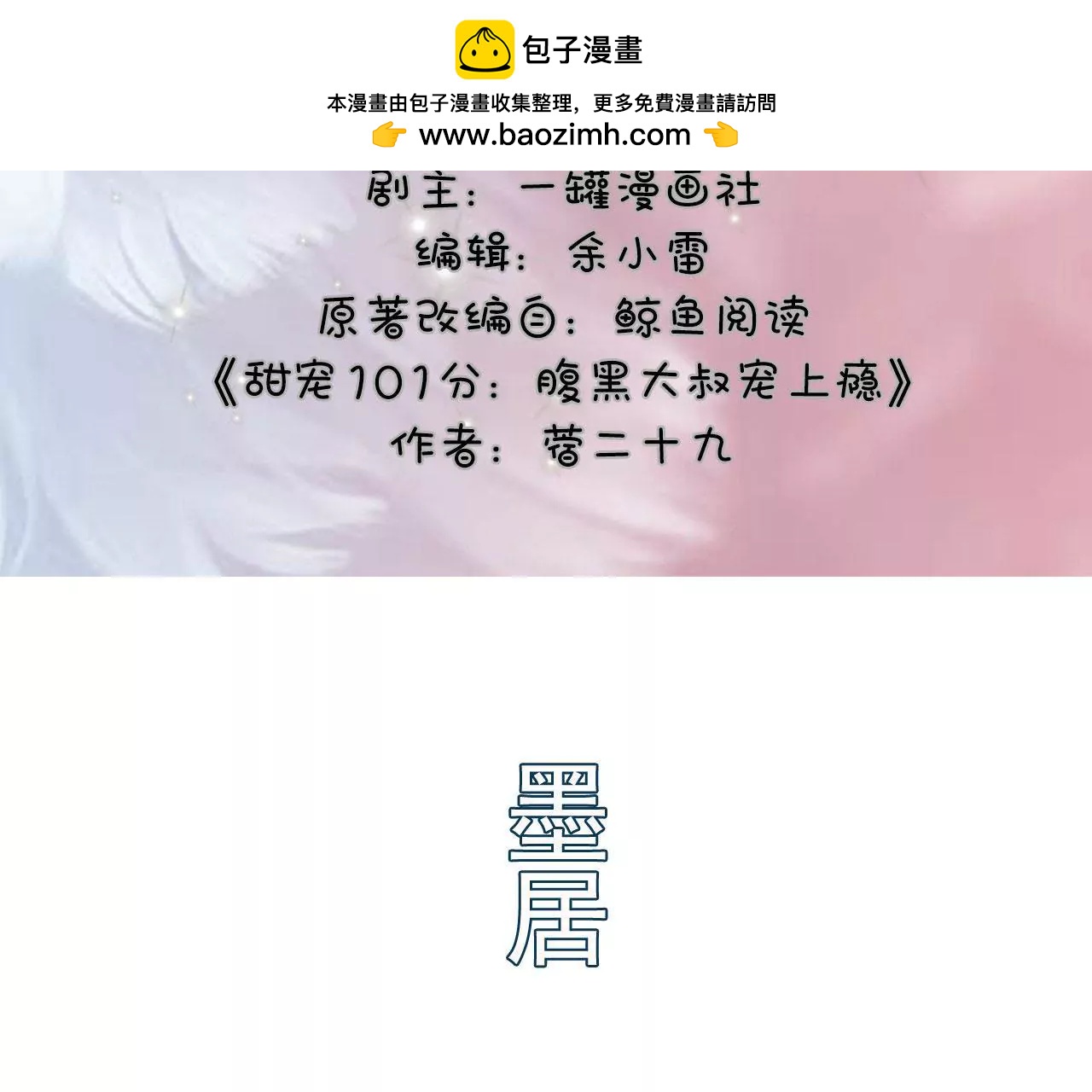 第33话1