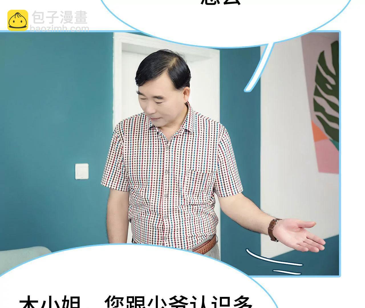 第33话10
