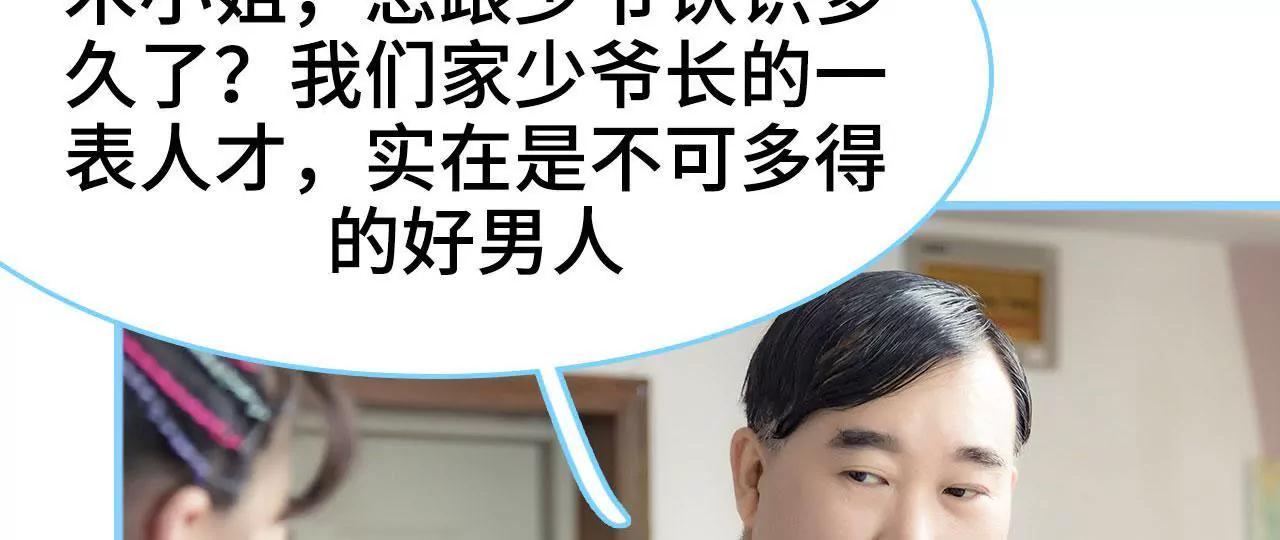 第33话11