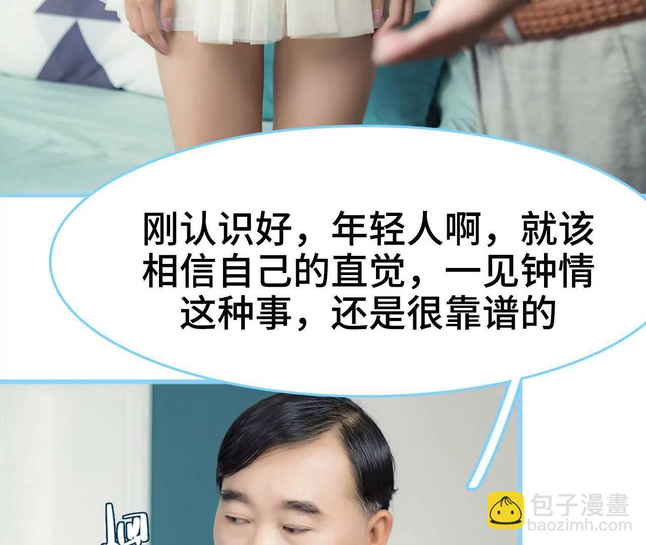 第33话15