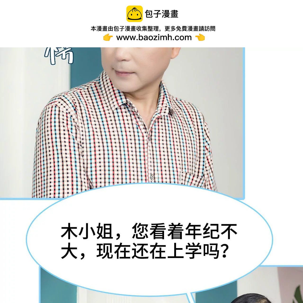 第33话16