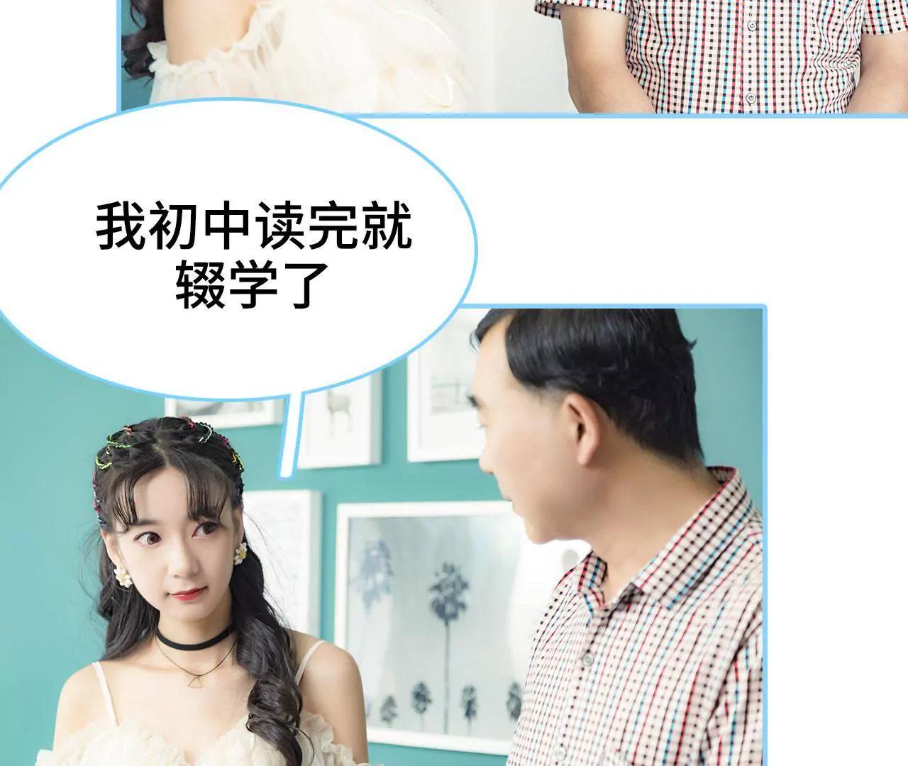 第33话18