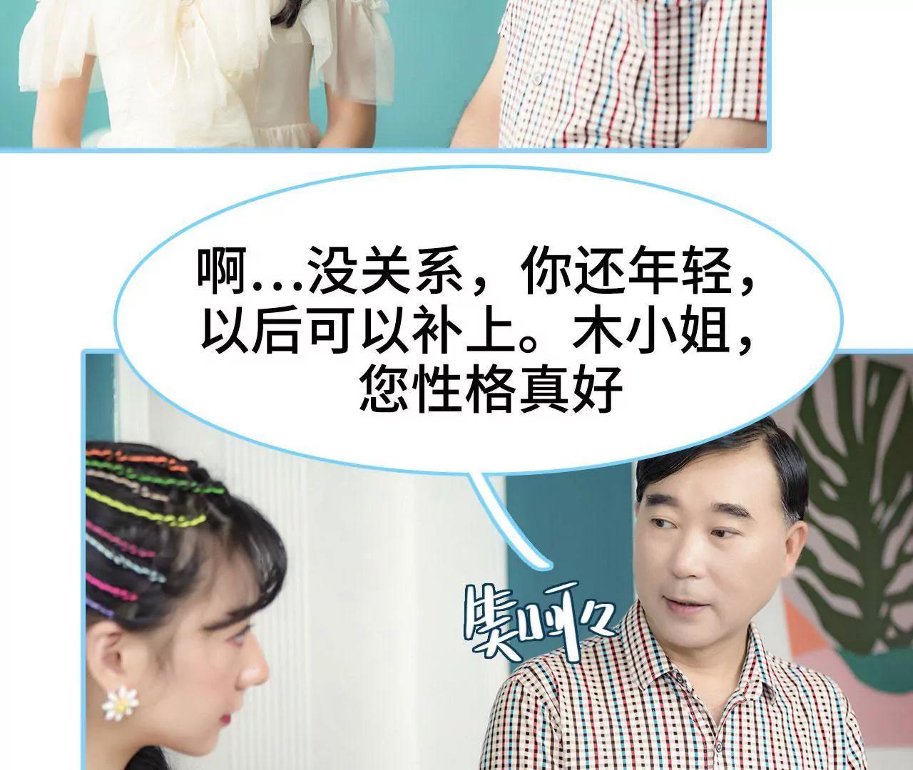 第33话19