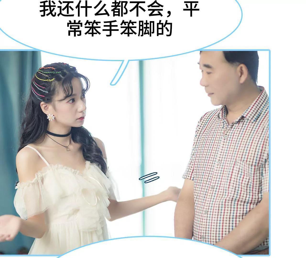 第33话24