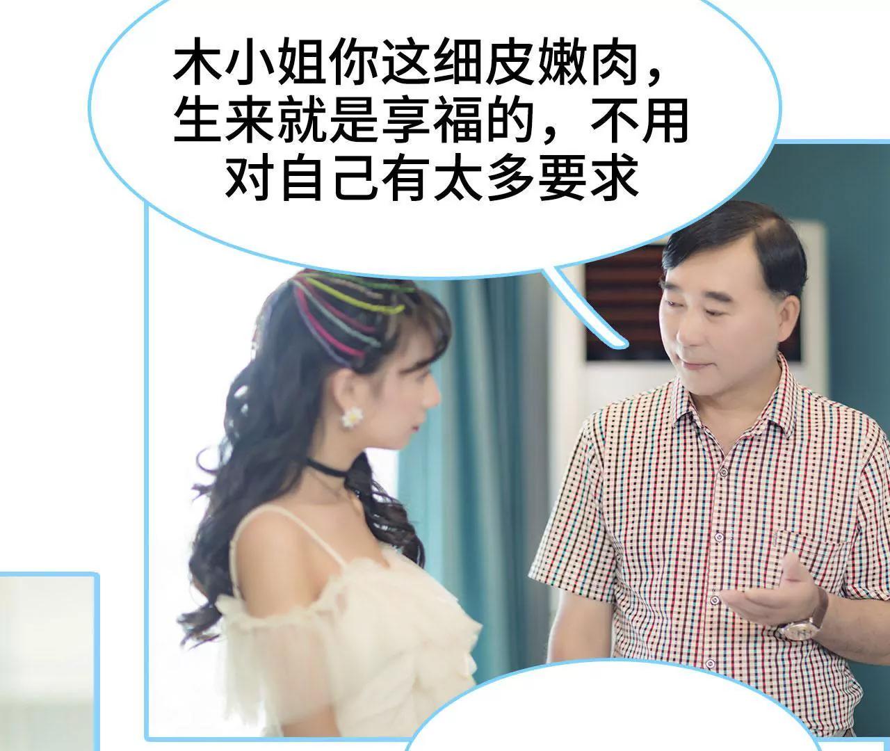 第33话25