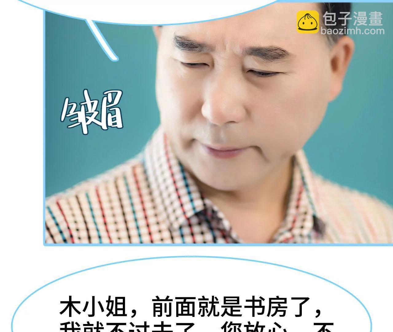 第33话30