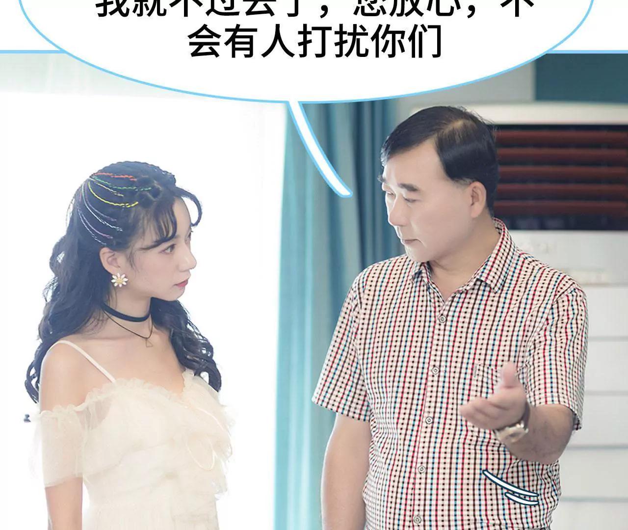 第33话31