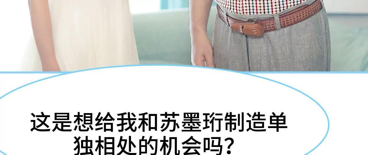 第33话32