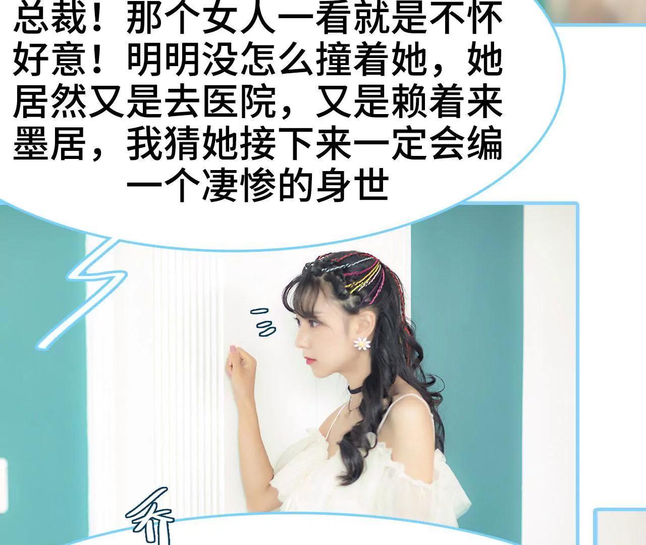第33话36