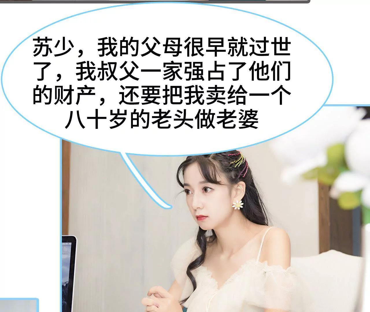 第33话45