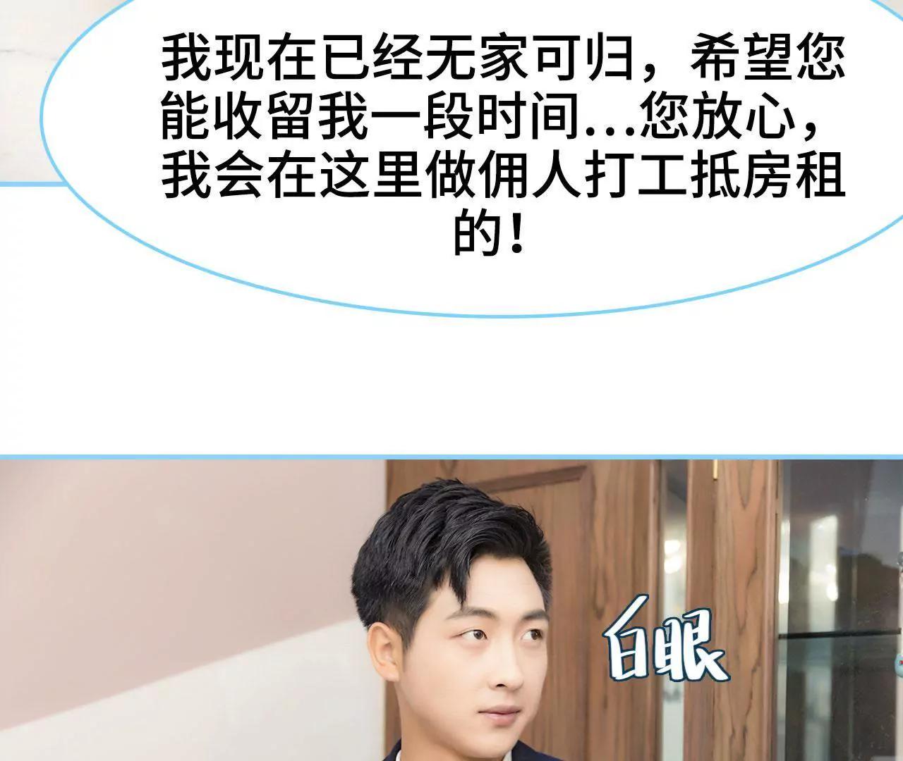 第33话48