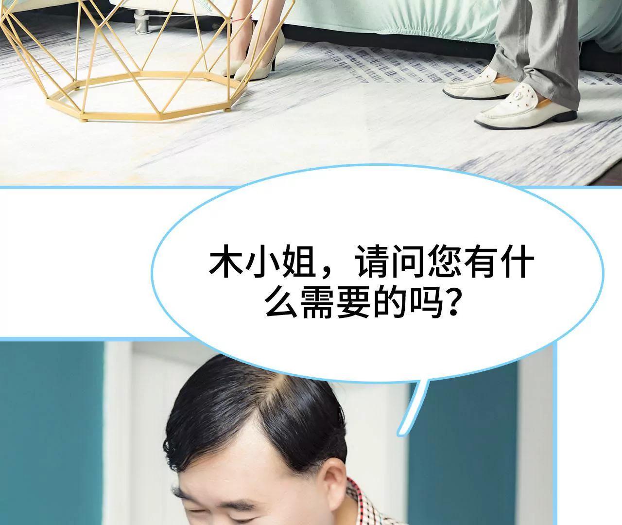 第33话6