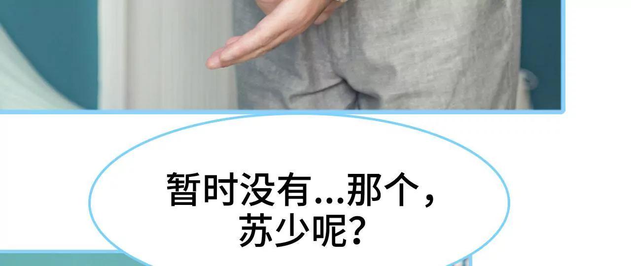 第33话8