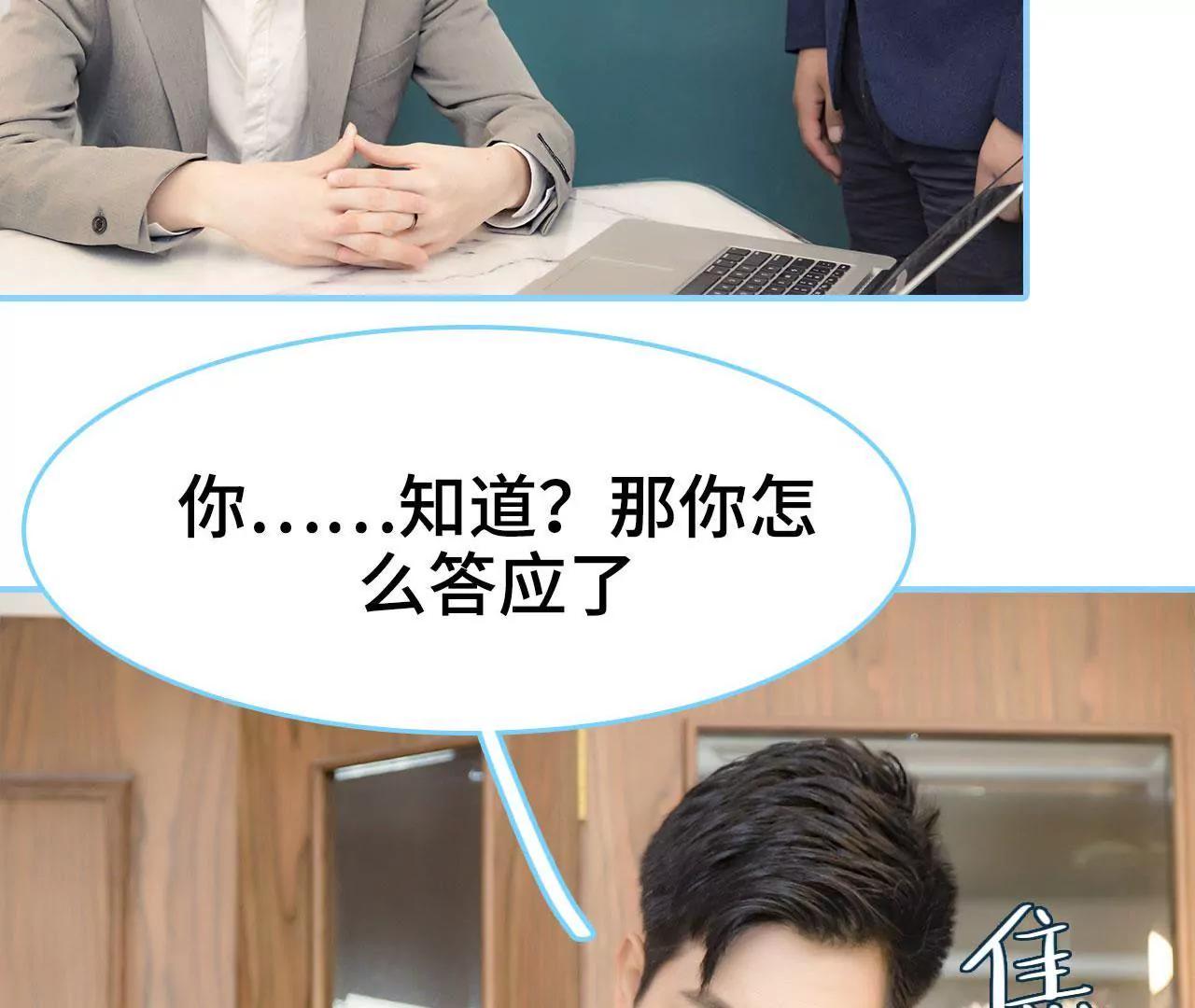 第34话15