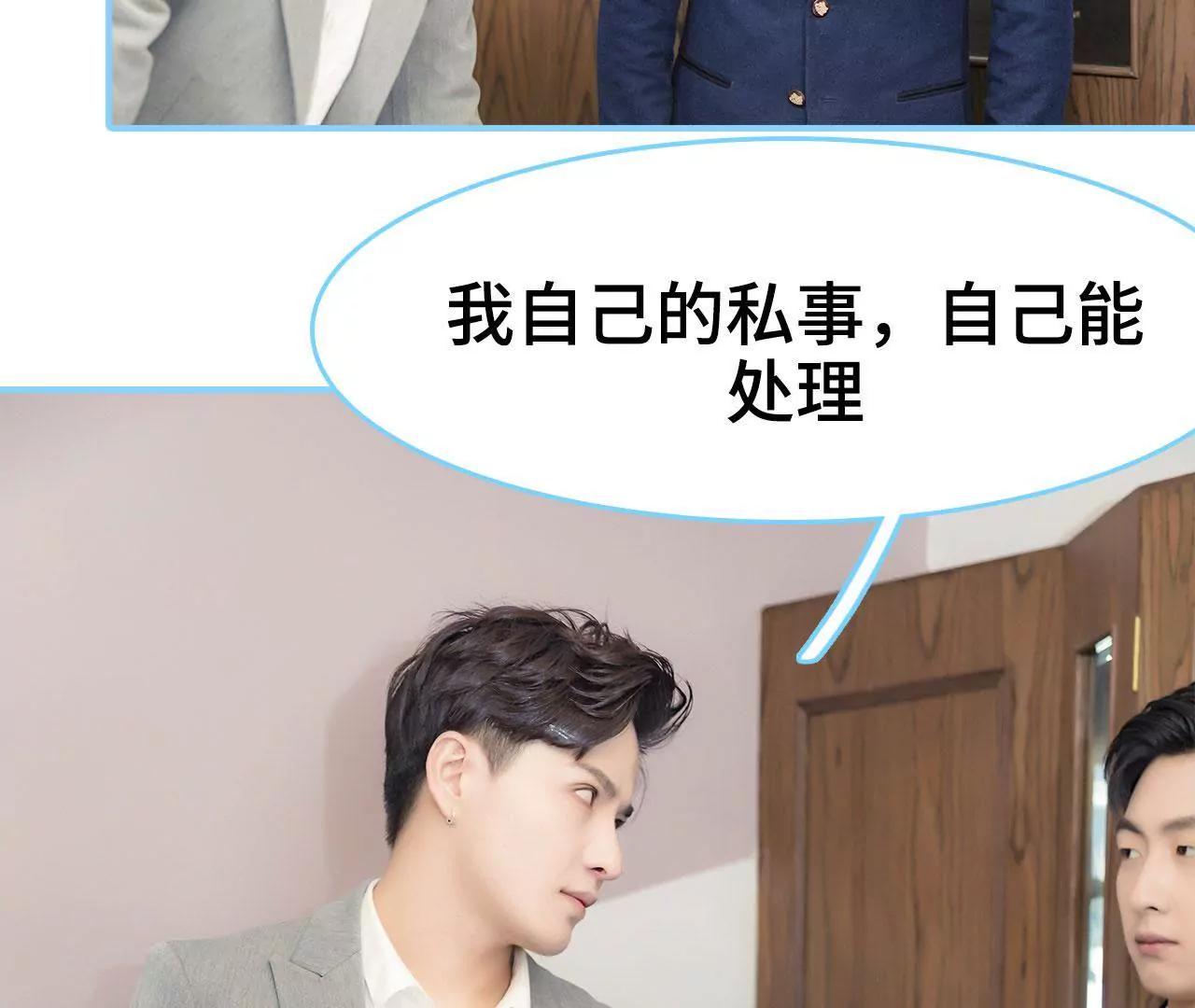 第34话24