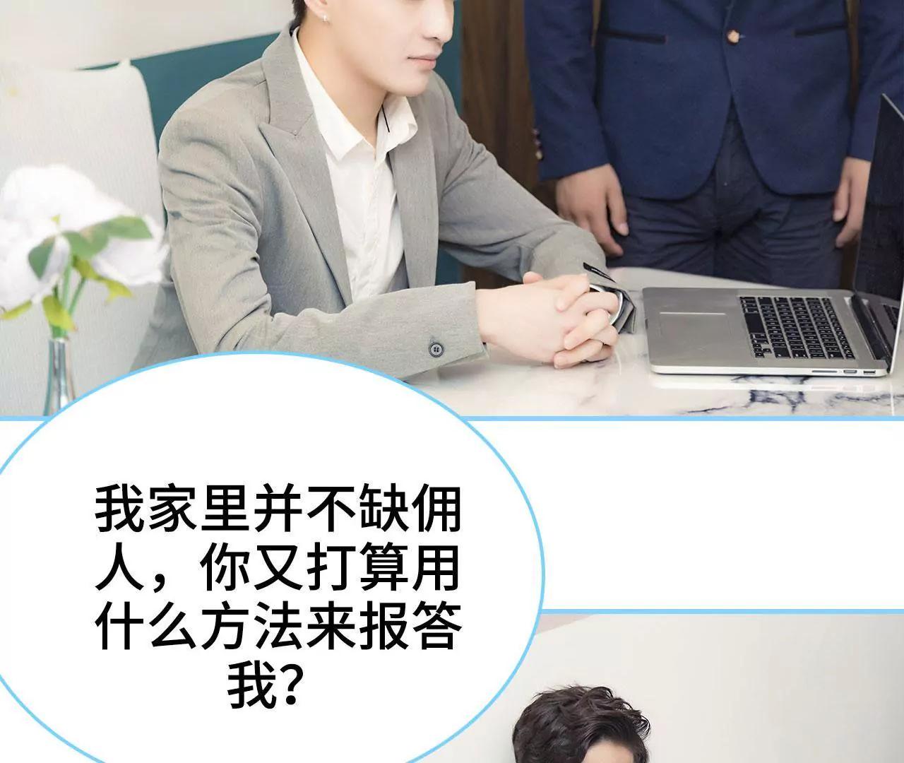 第34话3