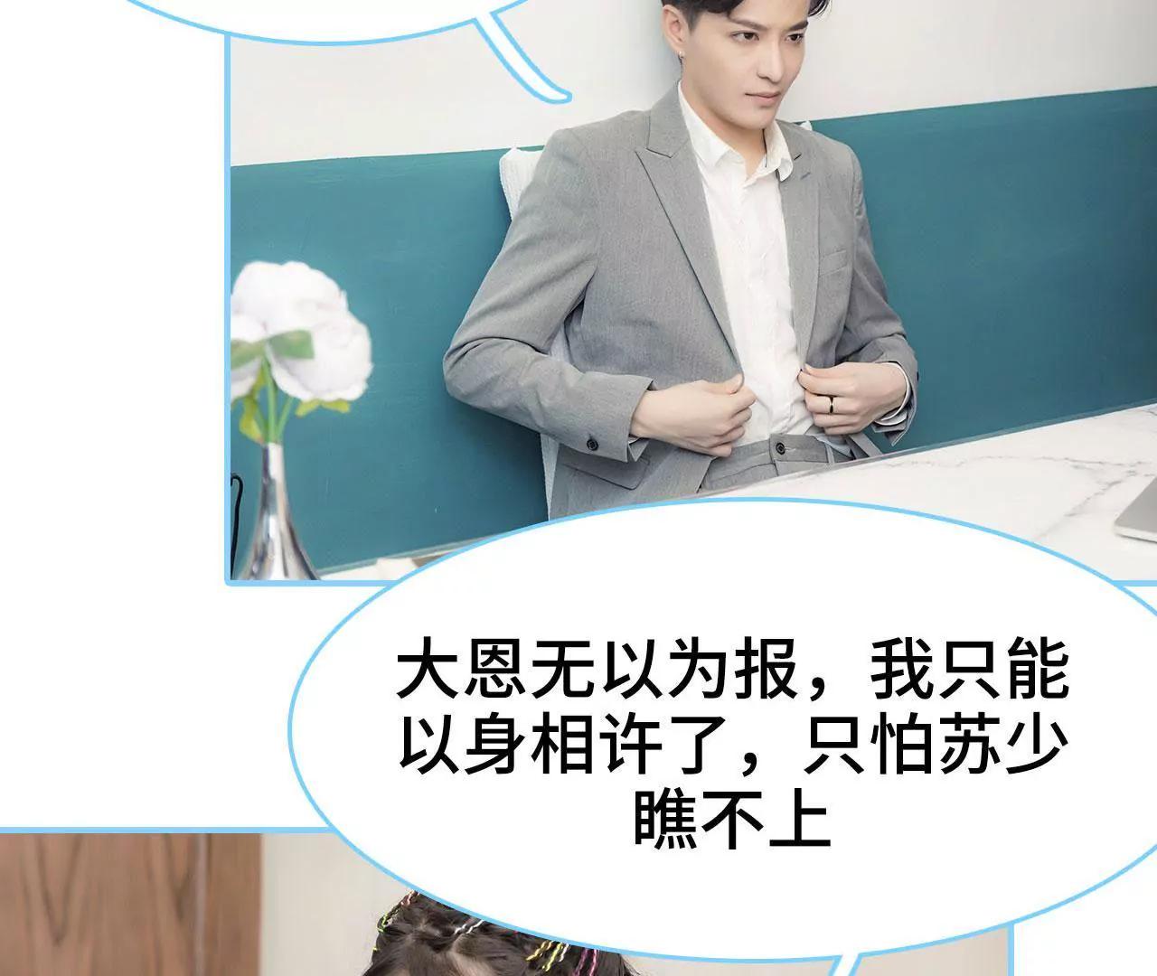 第34话4